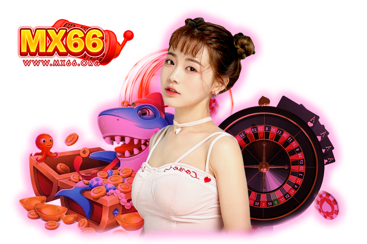mx66 เว็บตรง